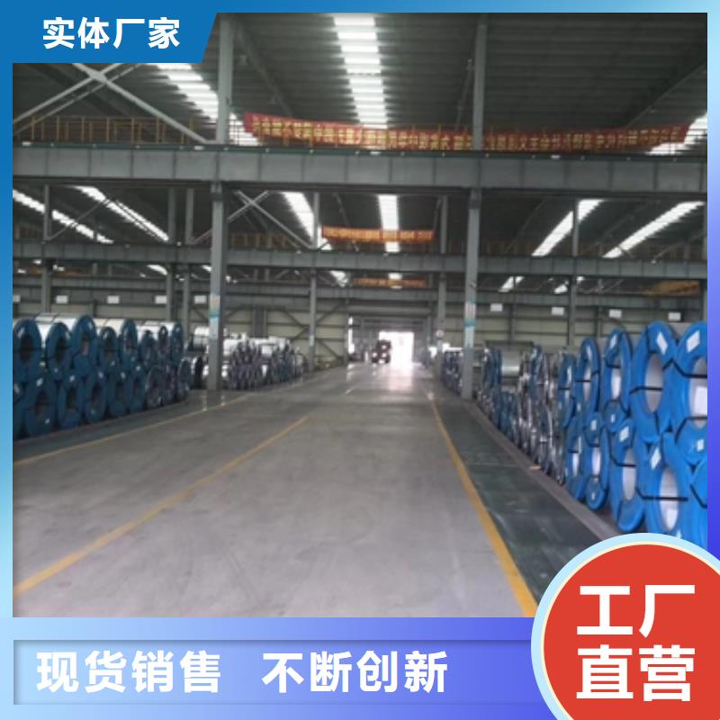 B27AHV1400新能源高磁電工鋼	B35APV1700