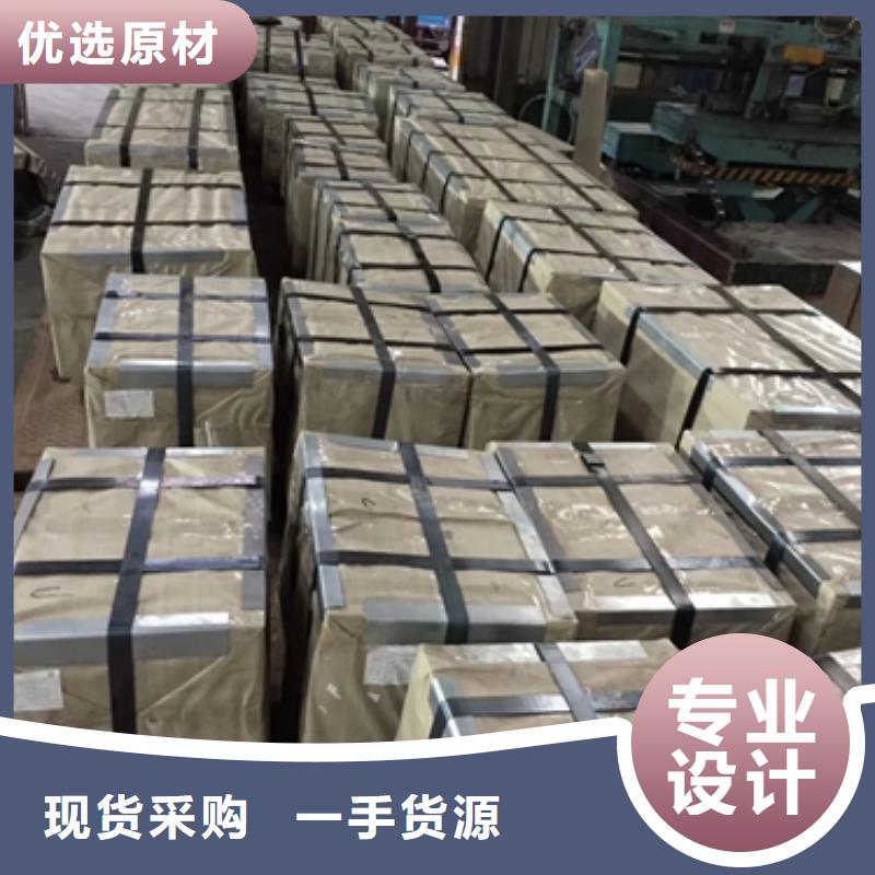 35WH250電工鋼優(yōu)惠幅度大