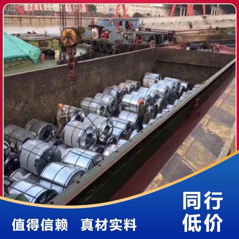 宝武35WW300-宝武35WW300图文介绍