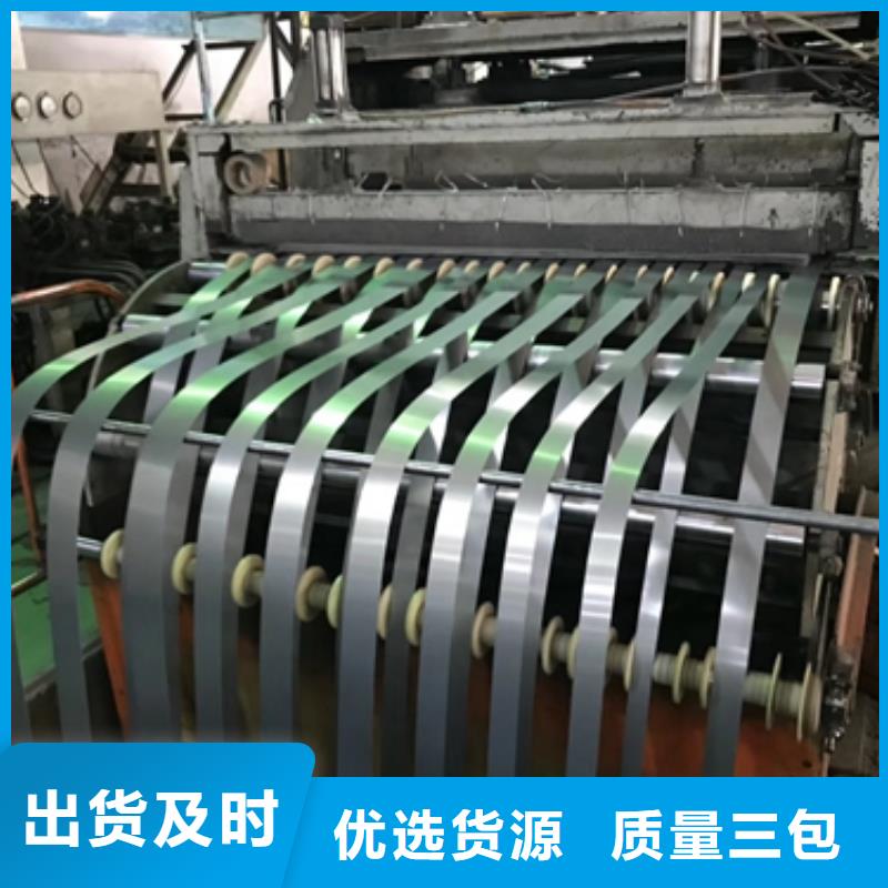 B27AHV1400新能源高磁電工鋼	B35APV1700