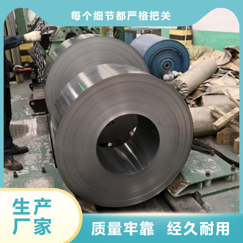 寶鋼35WW300、寶鋼35WW300廠家直銷(xiāo)_規(guī)格齊全