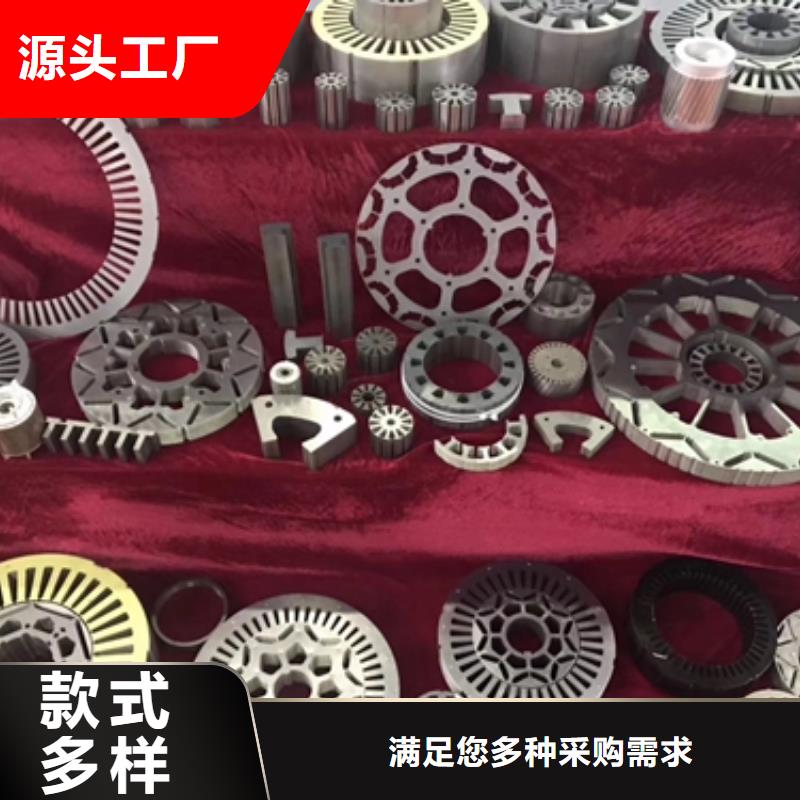 【圖】B35AH300電工鋼廠家批發(fā)