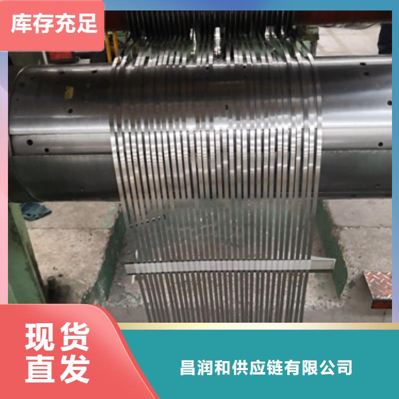 發(fā)貨及時的電工鋼35WH250生產(chǎn)廠家