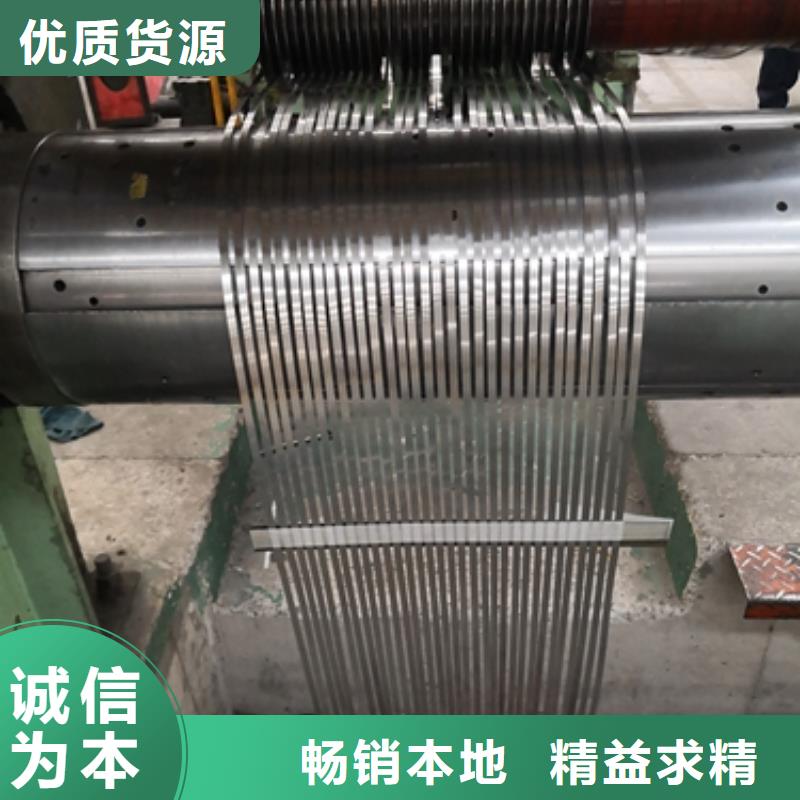 硅鋼50WH350定制費用