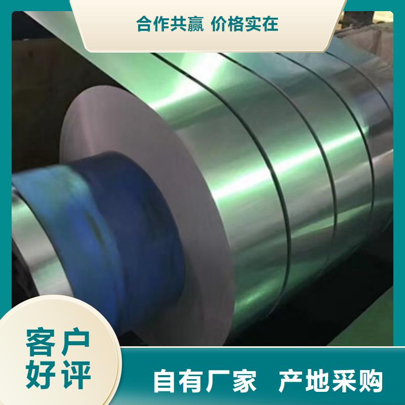 35WH300硅鋼_35WH300硅鋼