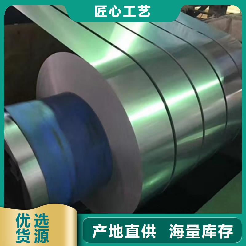 0.35电工钢出厂报价