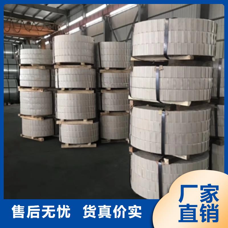 武钢电工钢批发生产基地