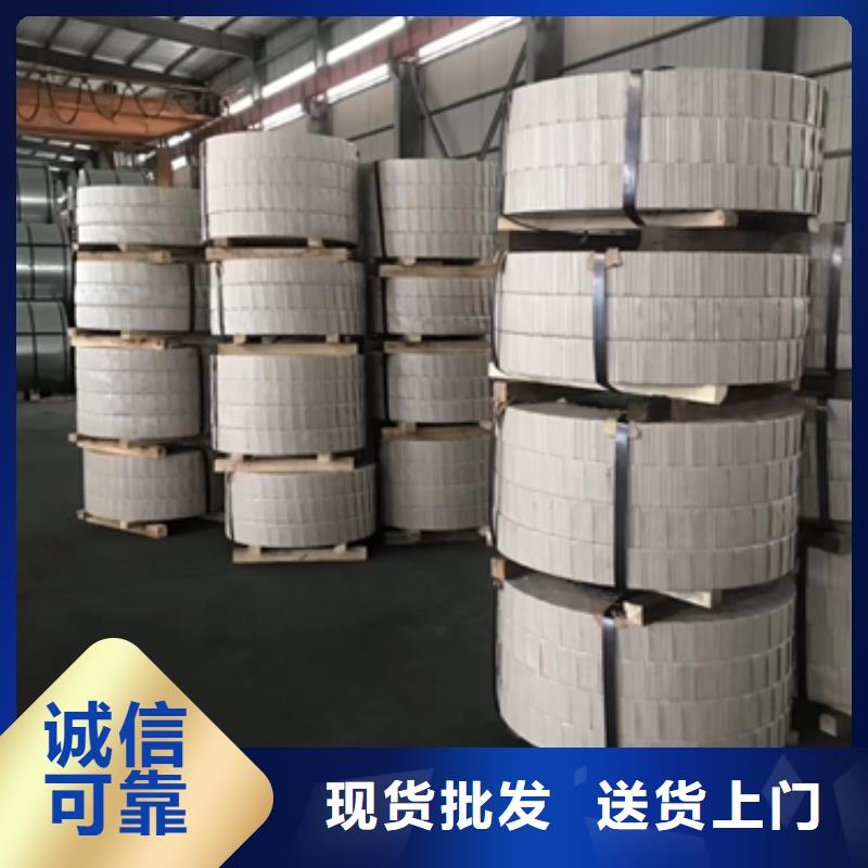 DW440-35	0.35*1000*C	電機(jī)鐵芯用鋼型號齊全