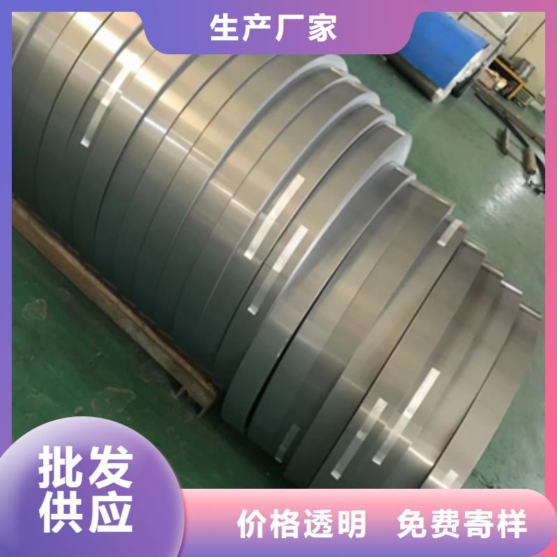冷軋B35A230應(yīng)用廣泛