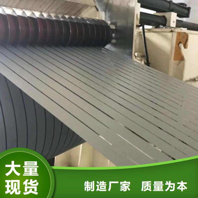 寶鋼35WH250生產(chǎn)經(jīng)驗豐富