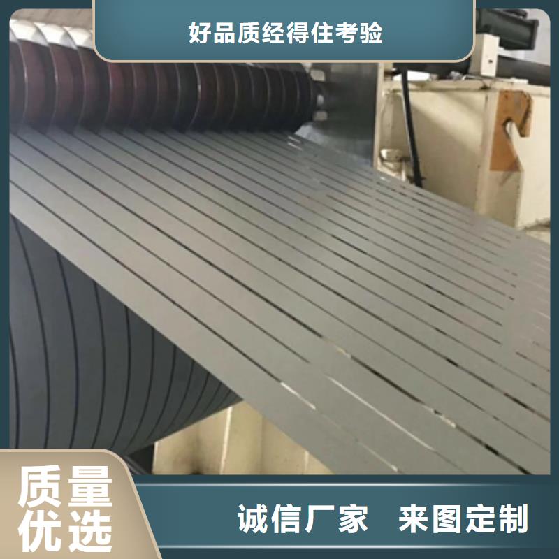 電工鋼B35A300廠(chǎng)家長(zhǎng)期供應(yīng)