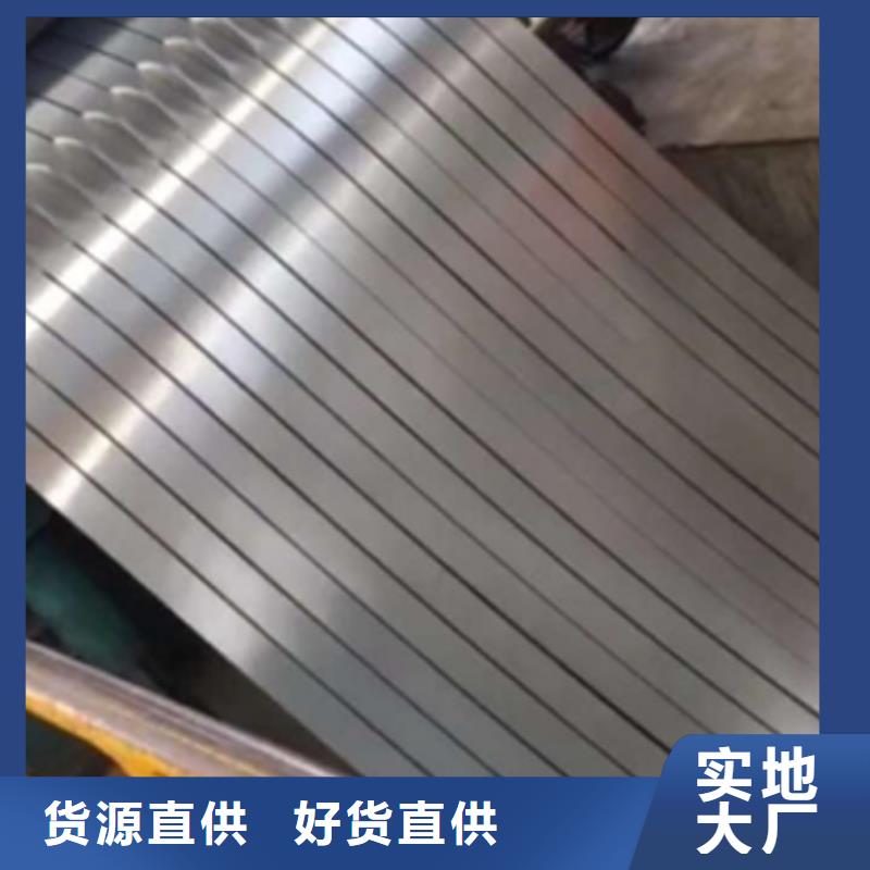 寶鋼35WH250生產(chǎn)經(jīng)驗豐富