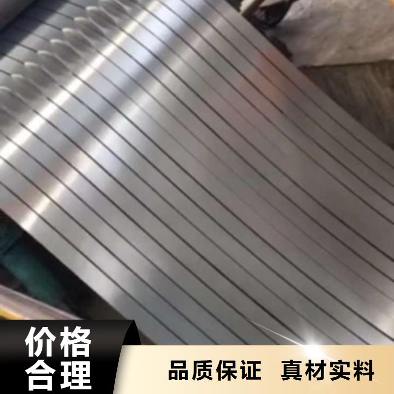 0.18	B18R065寶鋼專業(yè)品質(zhì)硅鋼