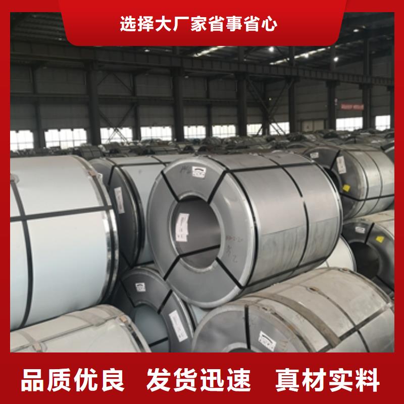 ST150	0.15*420*C	極薄取向性硅素鋼帶GT系列