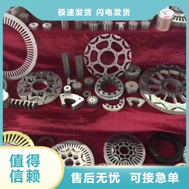 【圖】B35AH300電工鋼廠家批發(fā)