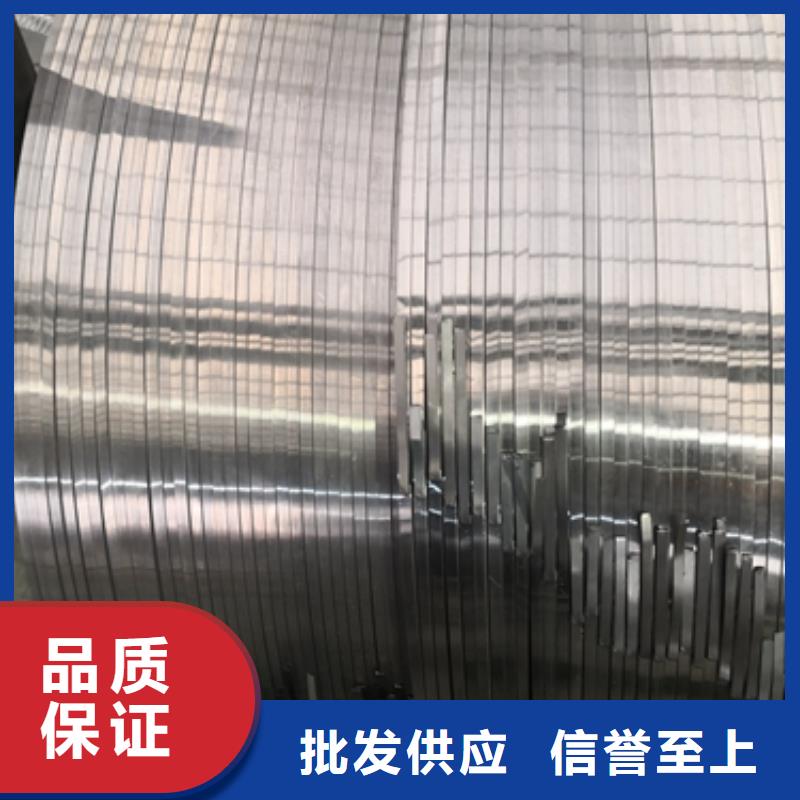 寶鋼B35AH250價(jià)格公道