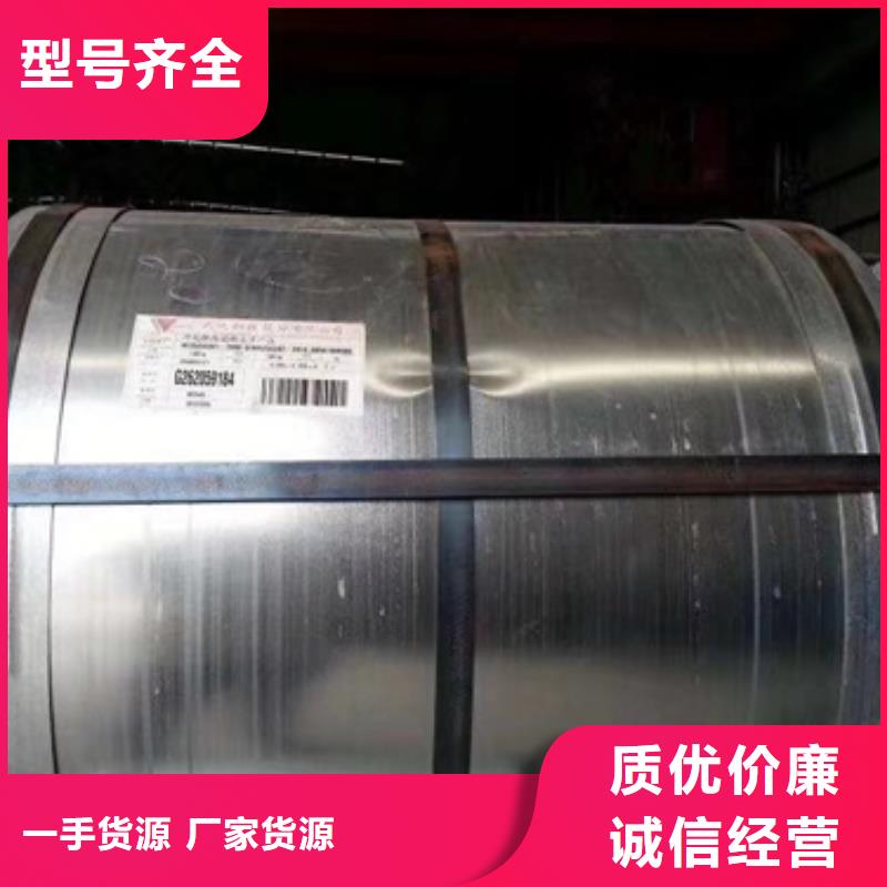 DW350-50輪轂電機硅鋼