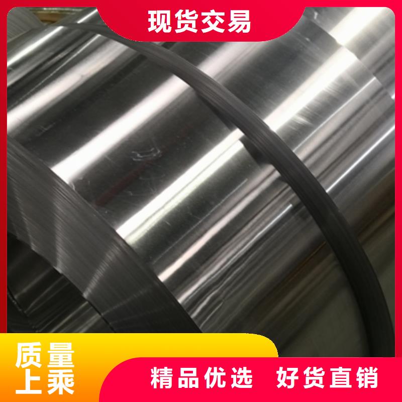 武鋼電工鋼批發(fā)生產(chǎn)基地