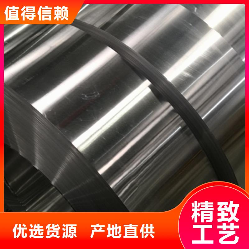 50WW310用途新能源電工鋼