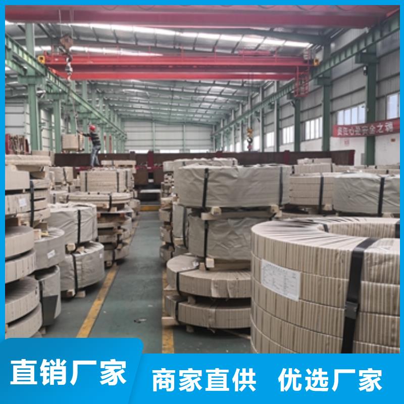 取向硅鋼價格0.35	B35P125