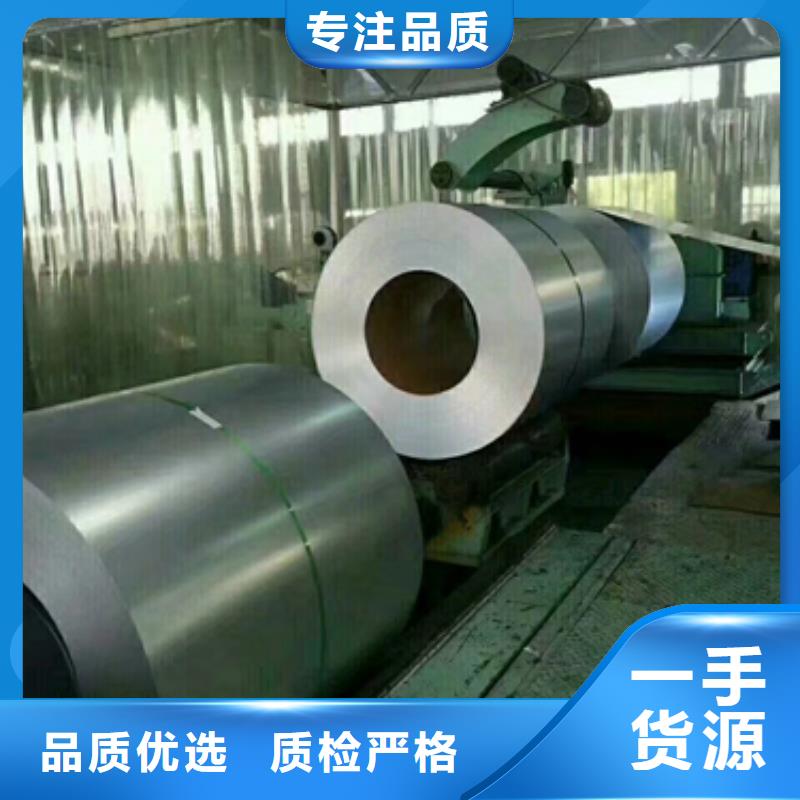 ST150	0.15*420*C	極薄取向性硅素鋼帶GT系列