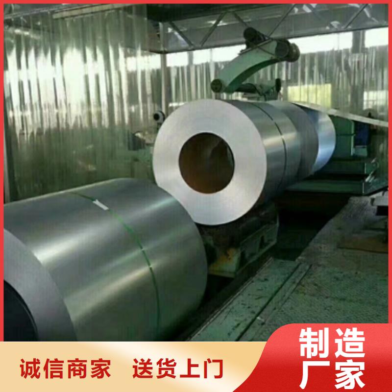 冷軋B35AH270經(jīng)久耐用