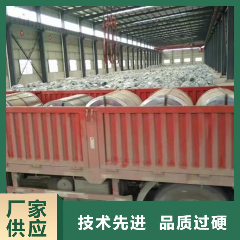 高頻硅鋼電工鋼	B20AT1200報(bào)價(jià)