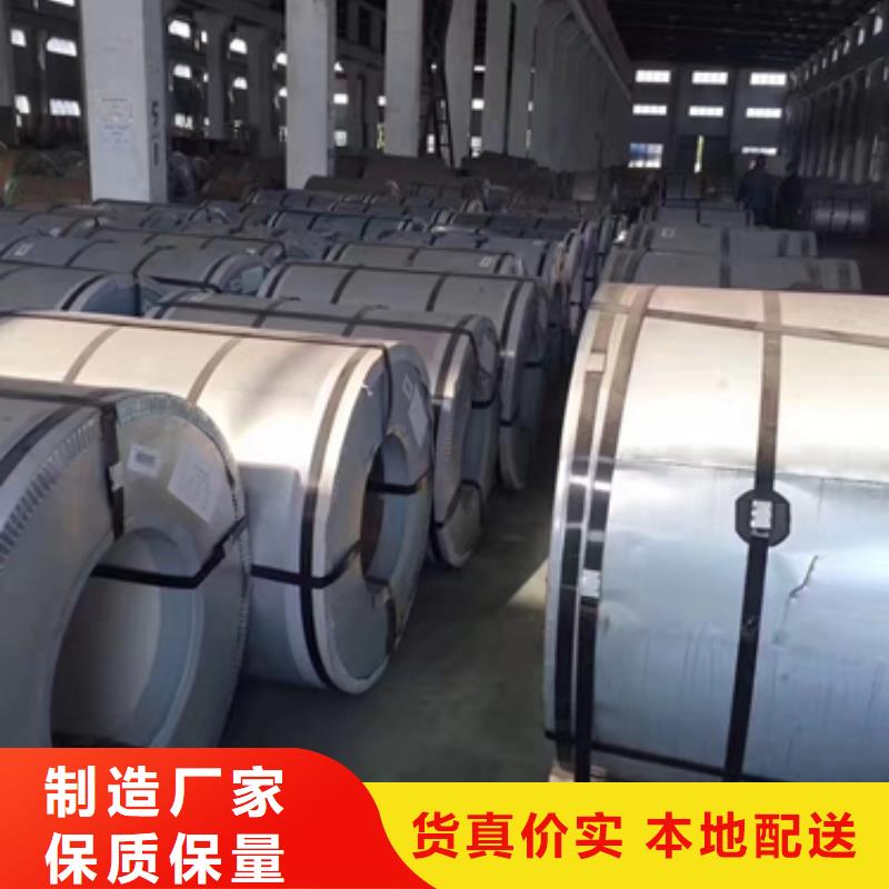 50PN595武鋼硅鋼卷