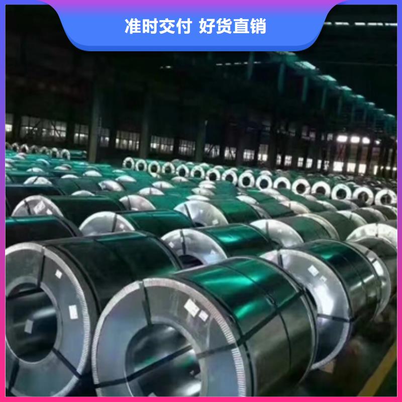 【圖】B35AH300電工鋼廠家批發(fā)