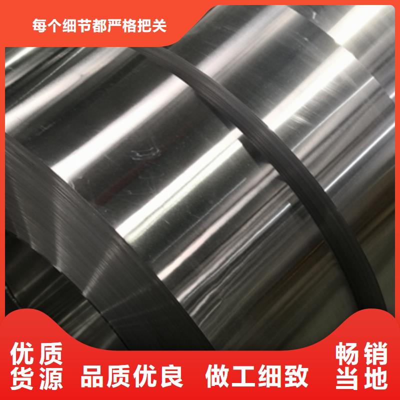 0.35電工鋼貨到付款