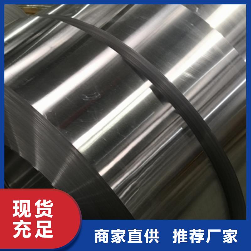 產(chǎn)品規(guī)格：0.1*320*C0.1*260*C0.2*320*C,牌號:10JNEX90010JNHF60020JNHF1300