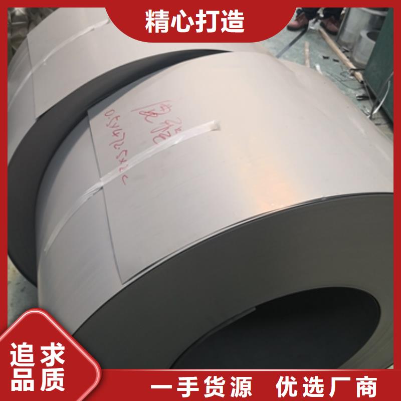 【圖】B35AH300電工鋼廠家批發(fā)