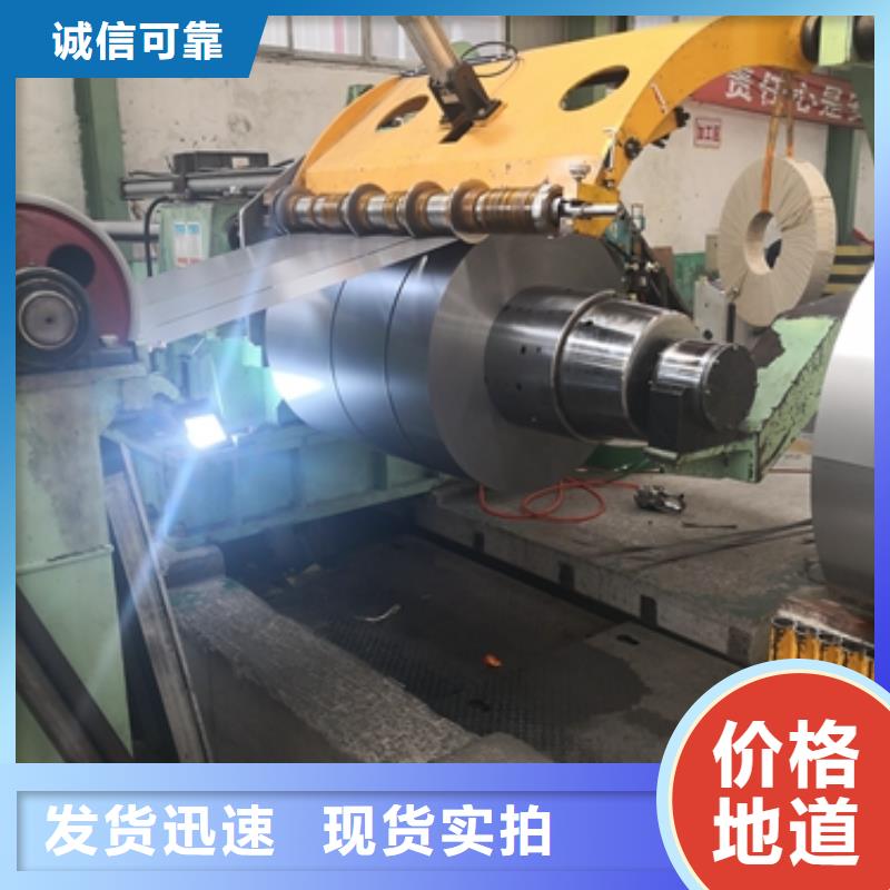 定制首鋼電工鋼DW440-35