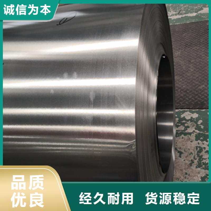 武鋼	30Q150	0.3*960*C近期行情