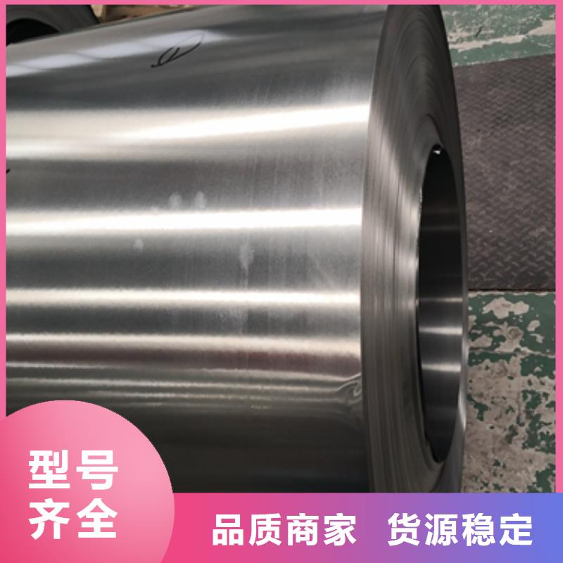 冷軋B35A230應(yīng)用廣泛