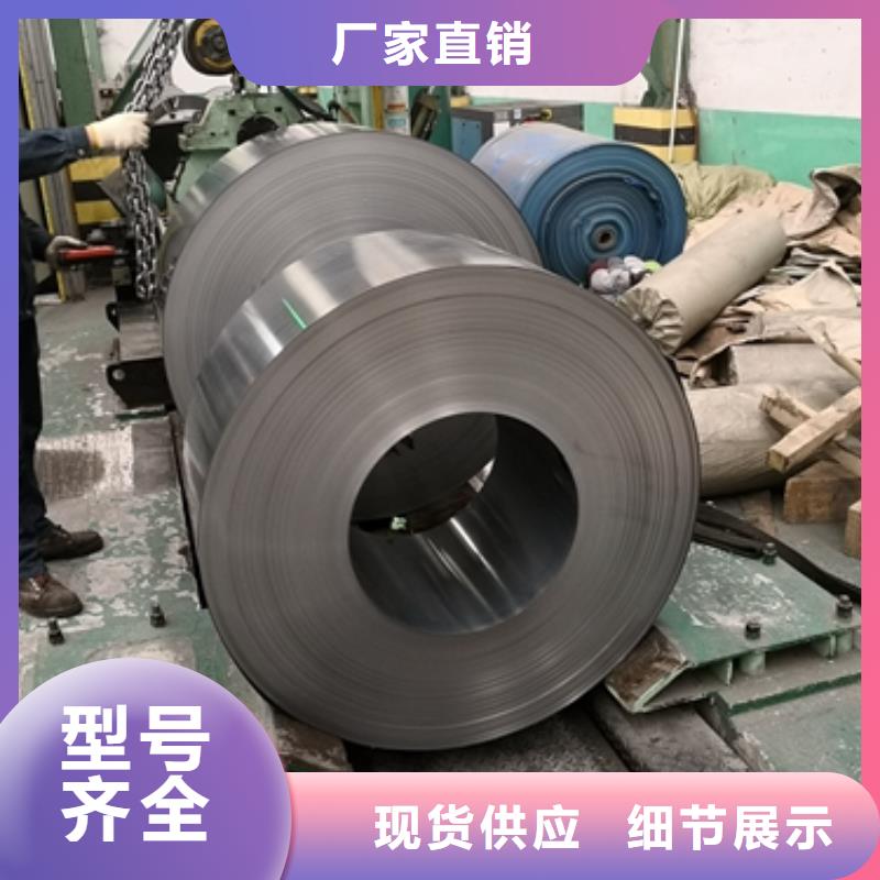 無(wú)取向B35A270、無(wú)取向B35A270生產(chǎn)廠(chǎng)家-價(jià)格實(shí)惠