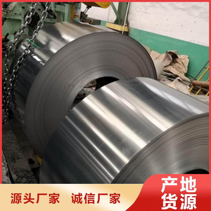 寶鋼B35AH250價(jià)格公道