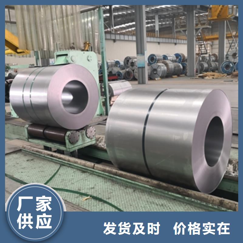 0.18	B18R065寶鋼專業(yè)品質(zhì)硅鋼