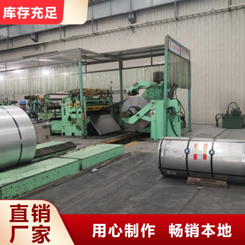 0.18 B18R065寶鋼專業(yè)品質(zhì)硅鋼