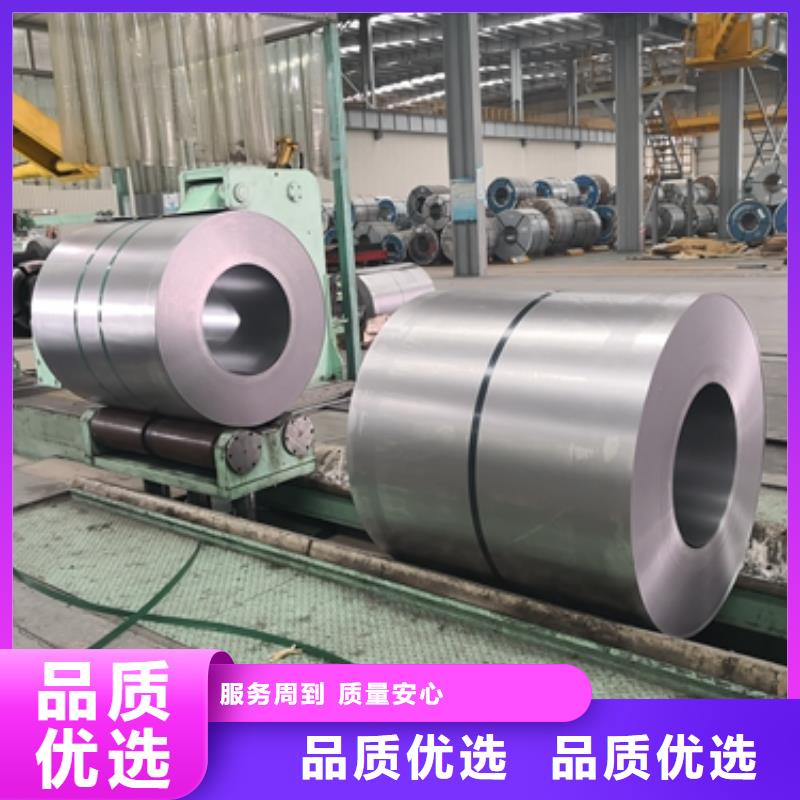 高頻硅鋼電工鋼	B20AT1200報(bào)價(jià)