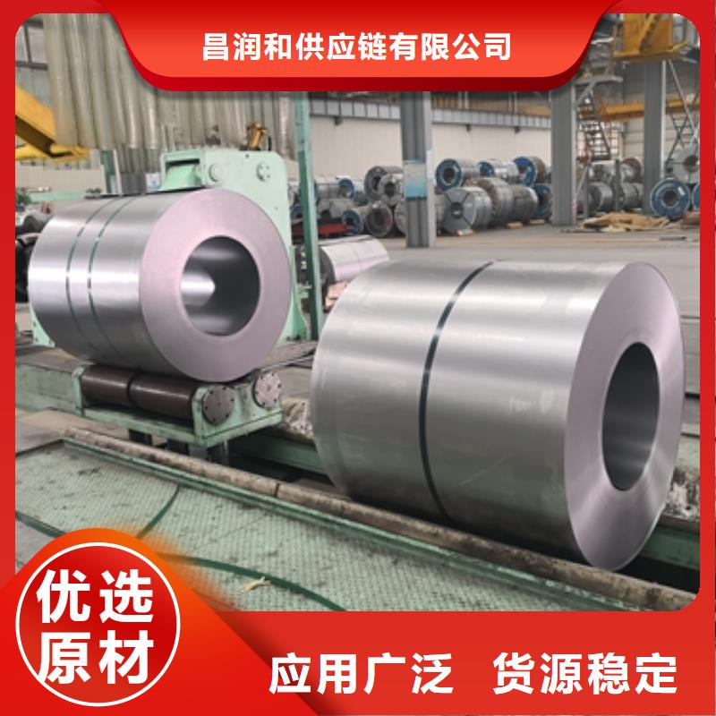 30PG130取向硅鋼
