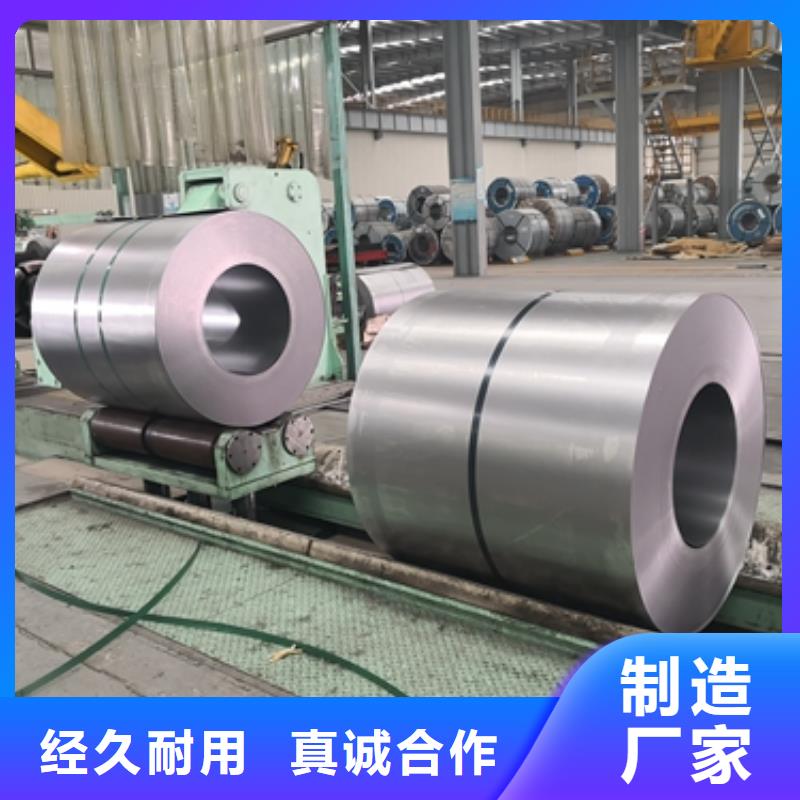 B20P085	0.2*1000	變壓器高頻電機(jī)新能源電機(jī)用硅鋼電工鋼上海新日鐵取向硅鋼提貨