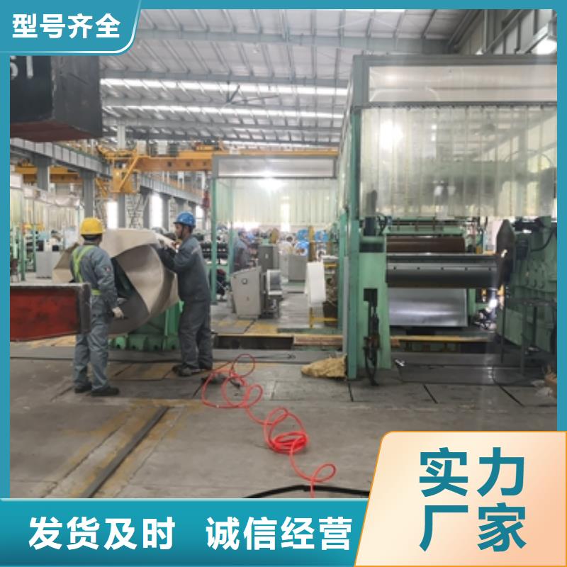 B35AH230鐵損值廠家加工