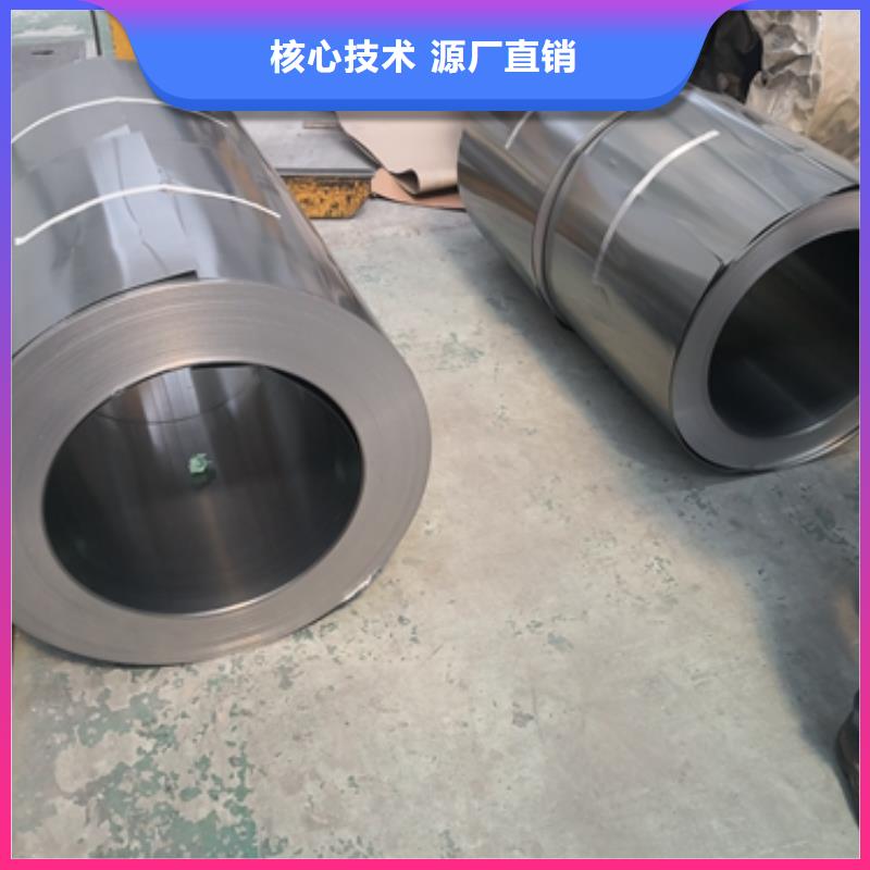 無(wú)取向B35A270、無(wú)取向B35A270生產(chǎn)廠(chǎng)家-價(jià)格實(shí)惠