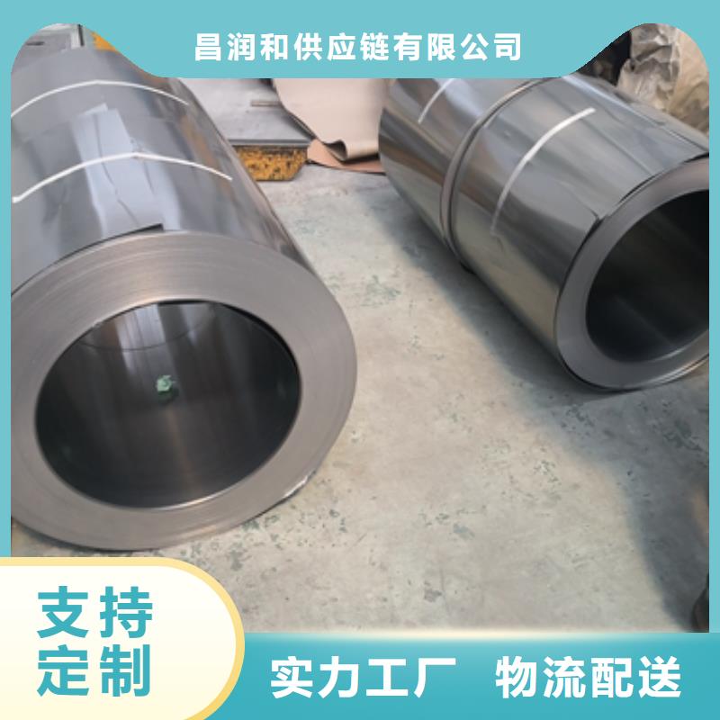 硅鋼50WH350定制費用