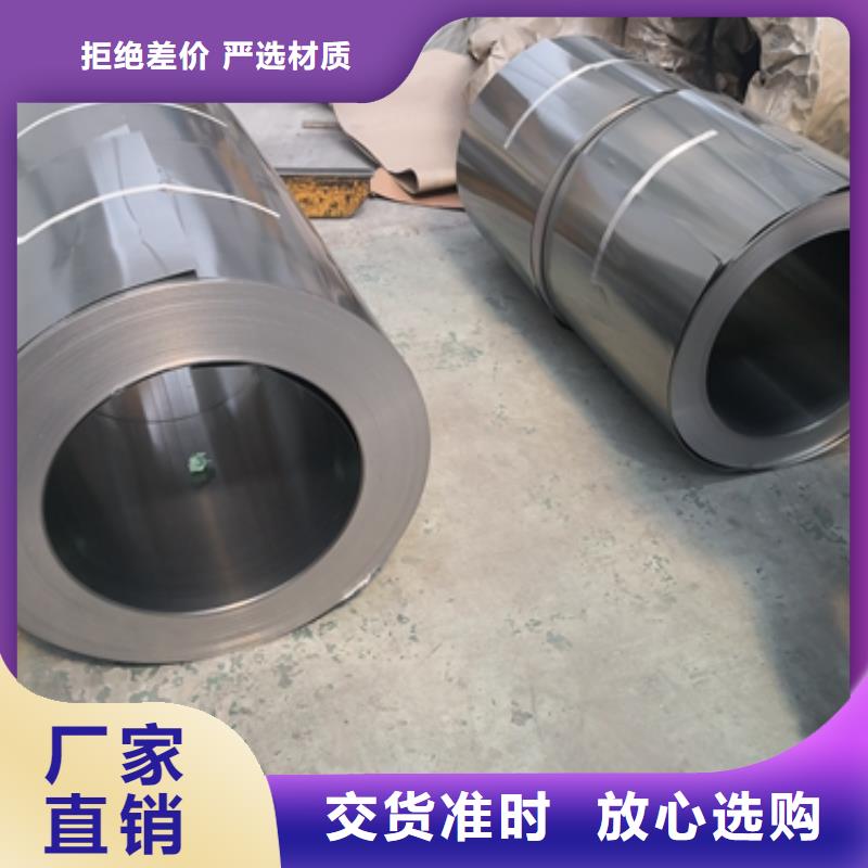 取向硅鋼價格0.35 B35P125
