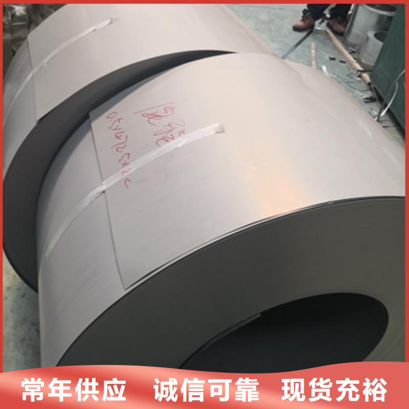 取向硅鋼價格0.35 B35P125