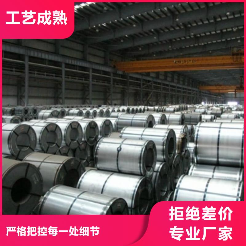 取向硅鋼價格0.35	B35P125