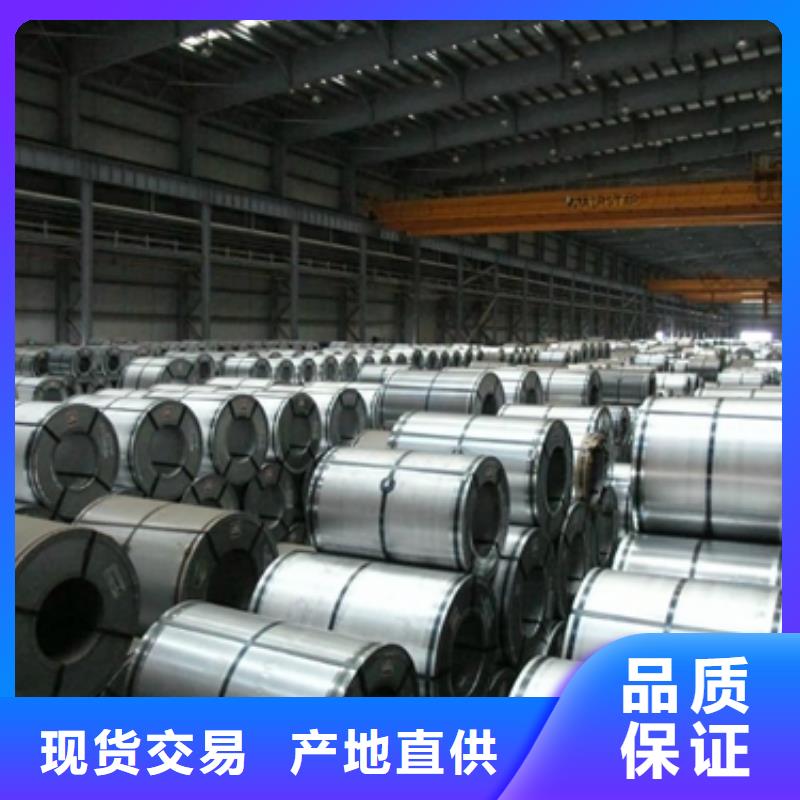 取向硅鋼價格0.35 B35P125