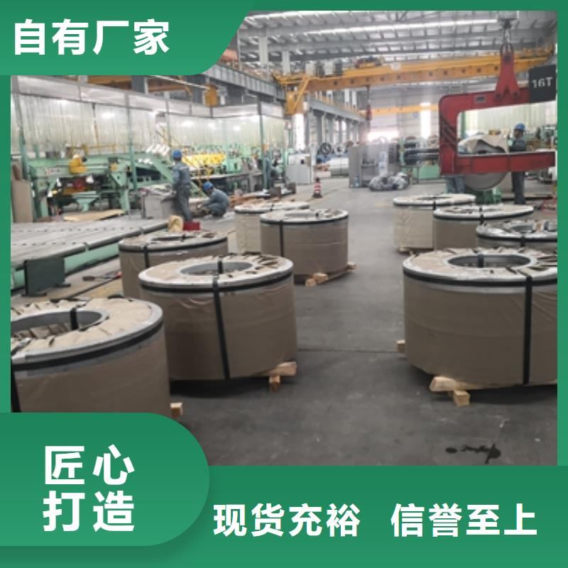 取向硅鋼價格0.35 B35P125